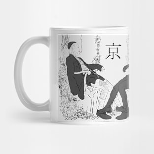 The Ghost Of You Mug